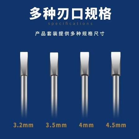 U-Star UA-90901 Leaf type drilling knife set: 3.2 mm, 3.5 mm, 4.0 mm, 4.5 mm / Leaf type drilling knife set: 3.2 mm, 3.5 mm, 4.0 mm, 4.5 mm – image 2