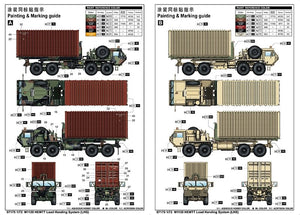 Trumpeter 07175 M1120 HEMTT Load Handing System (LHS) 1/72 – imagen 3