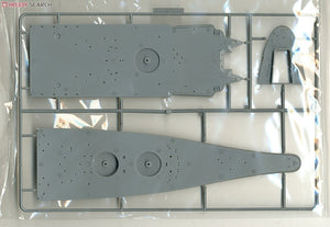 Fujimi 610047 Imperial Japanese Navy Phantom Battleship Yamato 1/500 – imagen 7
