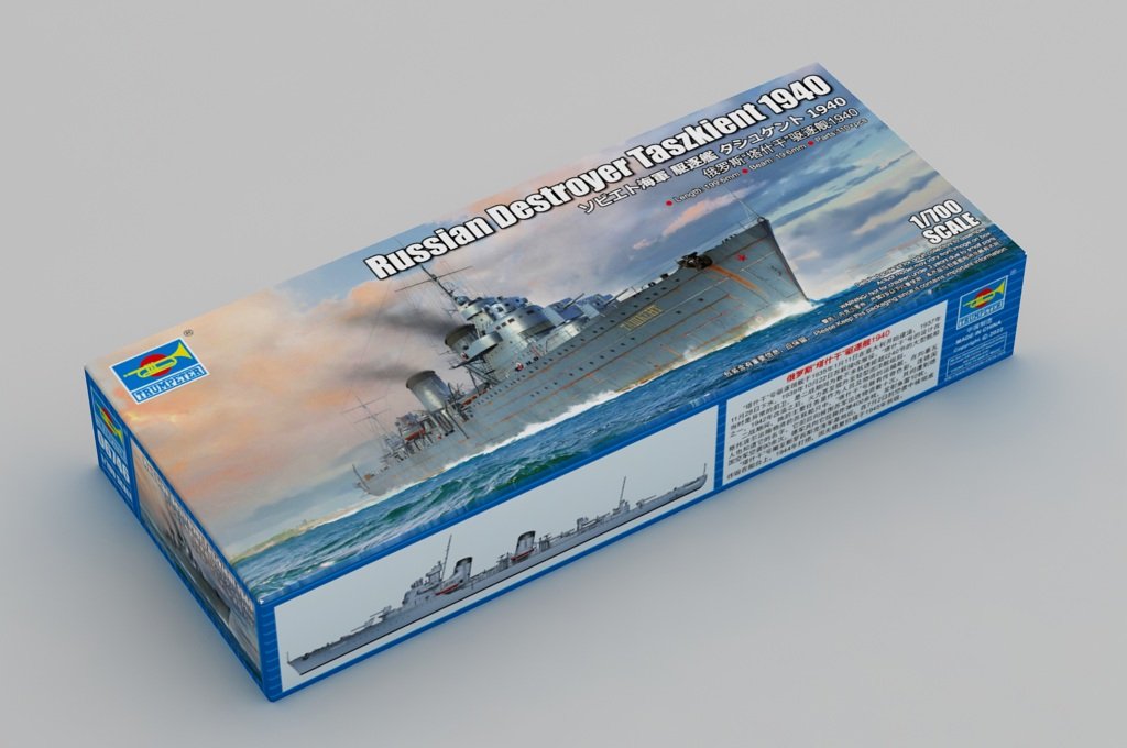 Trumpeter 06746 Destroyer soviétique Tachkent 1940 1/700 – image 2