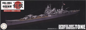 Fujimi 452227 Maquette complète de croiseur lourd de la marine japonaise (IJN Series) couleur ton avec pièces photo-découpées, échelle 1/700