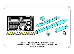 Aber 35L-147 125mm 2A46M-2 Barrell for Russian main battle tank T-72B1; T-80B; T-80BV; T-80BVD; T-90 (Trumpeter, Zvezda, mode b) 1/35 – Bild 3
