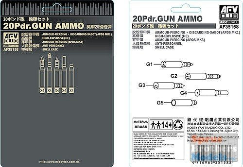 AFV Club 35158 20 PDR. GUN AMMO 1/35 – imagen 2