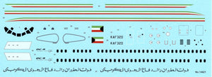Fly 14421 DC 9-30 Kuwait Air force 1/144 – imagen 4