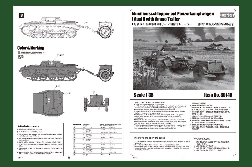 Hobby Boss 80146 Munitionsschlepper auf Panzerkampfwagen I Ausf A with Ammo Trailer 1/35 – immagine 3