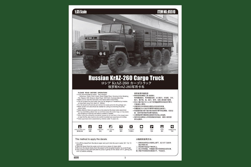 Hobby Boss 85510 Russian KrAZ-260 Cargo Truck 1/35 – imagen 3