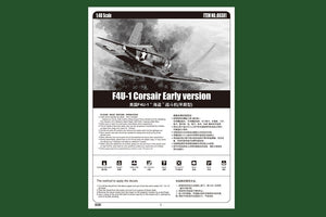 Hobby Boss 80381 F4U-1 Corsair Early version 1/48 – imagen 2