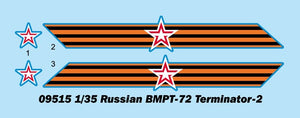 Trumpeter 09515 Russian BMPT-72 Terminator 1/35 – immagine 3