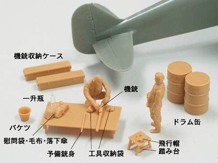 Fine Molds FB14 IJA Ki-10-II Type 95 Perry Col. Kato Sq 1/48 – immagine 3