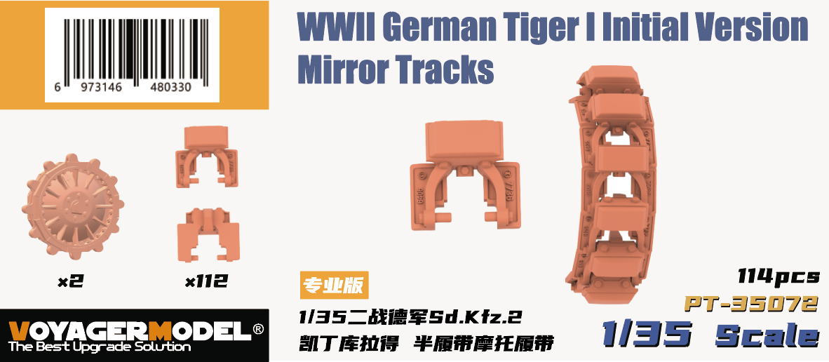 Heavy Hobby PT35072 WWII allemand Sd.Kfz.2 Kleines Kettenkard pistes normales 1/35 – image 2