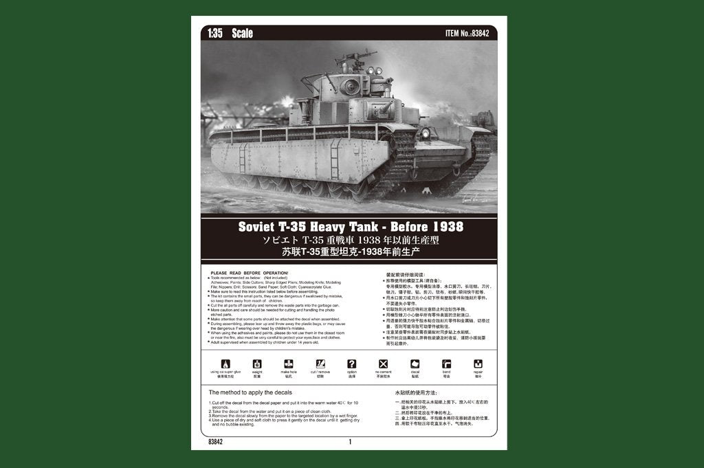 Hobby Boss 83842 Soviet T-35 Heavy Tank -Before – imagen 2