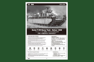 Hobby Boss 83842 Soviet T-35 Heavy Tank -Before – imagen 2