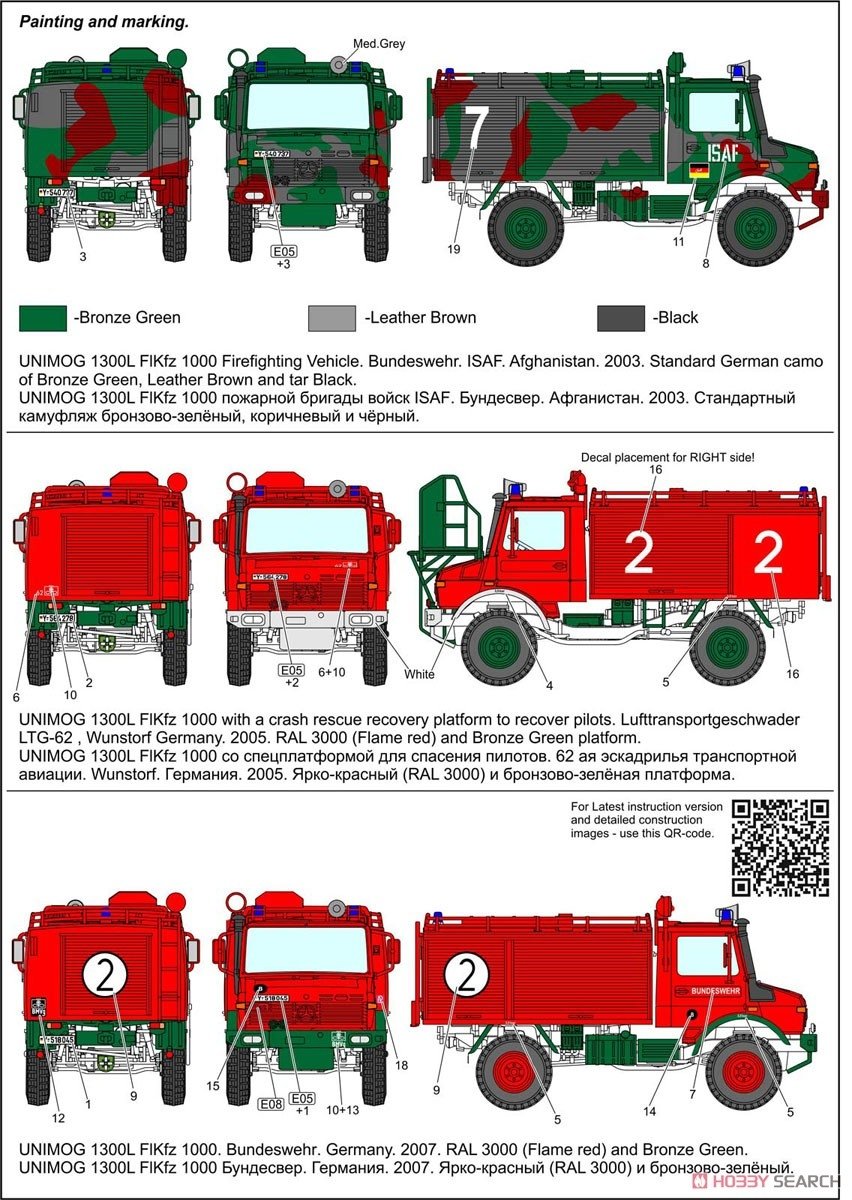 ACE 72452 Unimog U 1300L Feuerlösch Kfz TLF 1000 1/72 – immagine 10