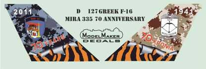 ModelMaker Decals D48127 F-16 grec Mira 335 70e anniversaire 1/48 – image 2