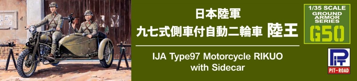Pit-Road G50 IJA Type 97 Motorcycle Rikuo with Figure 1/35 – imagen 6