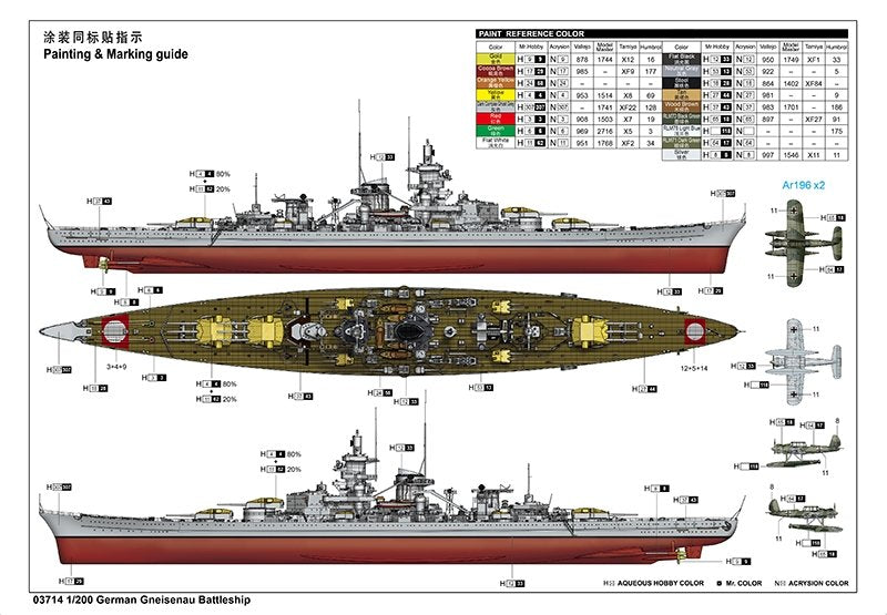 Trumpeter 03714 German Battleship Gneisenau 1/200 – image 4