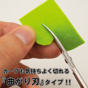 Mineshima TM-31 Precision scissors 110mm curved tip / Precyzyjne nożyczki z zakrzywioną końcówką – Bild 6