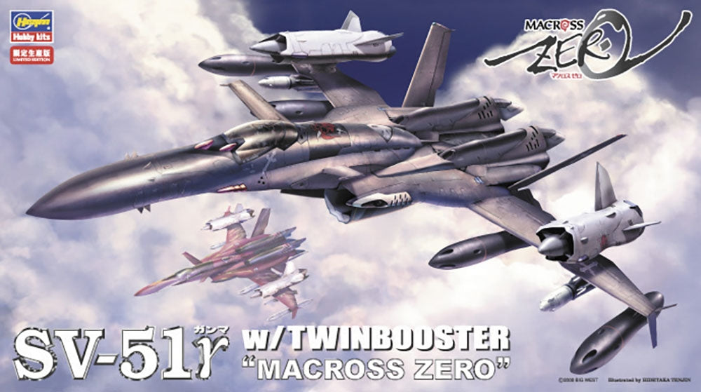 Hasegawa 65776 SV-51y avec double propulseur Macross Zero 1/72