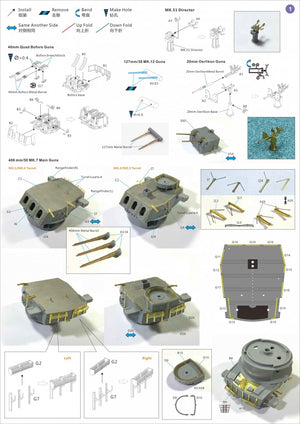 Very Fire VF350013 Very Fire USS Montana BB-67 Super Detail Set 1/350 – imagen 2