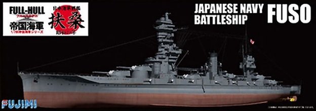 Fujimi 451442 Japanese Navy Battleship Fuso Full-Hull w/Name Plate & 2 Pieces Type 25mm Gun 1/700