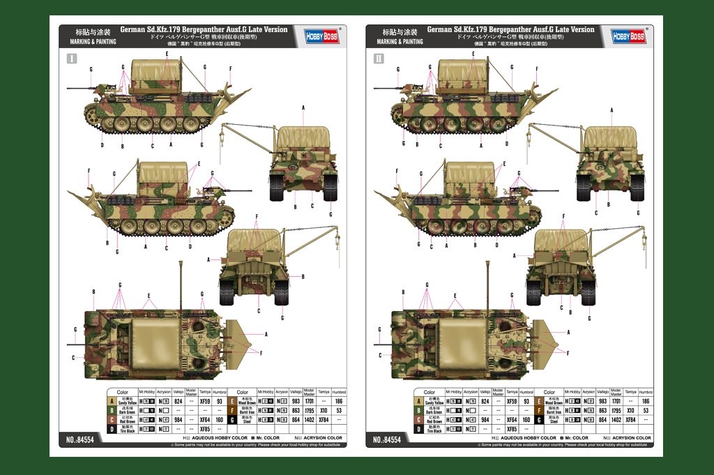 Hobby Boss 84554 German Sd.Kfz.179 Bergepanther Ausf.G Late Version 1/35 – imagen 4