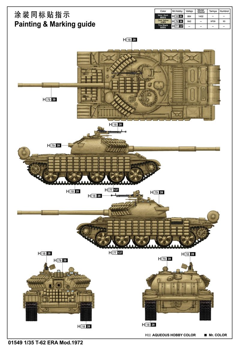Trumpeter 01549 T-62 ERA Mod.1972 1/35 – Bild 2