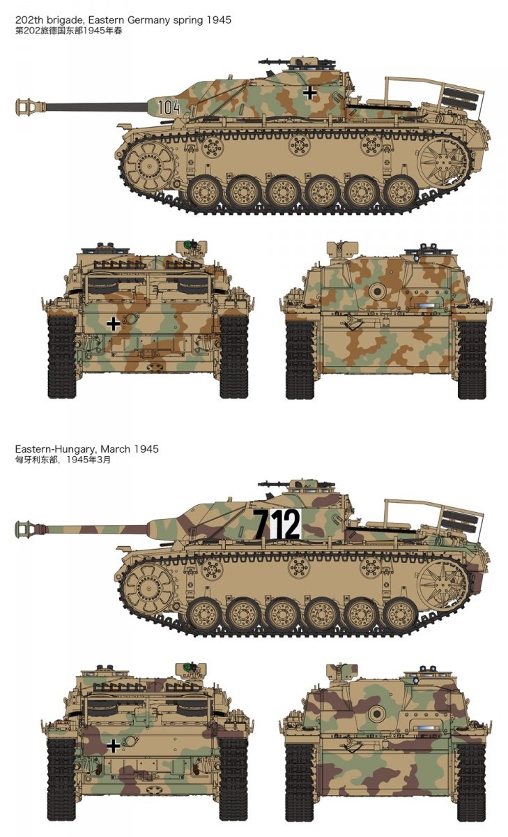 Rye Field Modèle 5086 StuH42 &amp;amp; StuG.III Ausf.G Production tardive 1/35 – image 3
