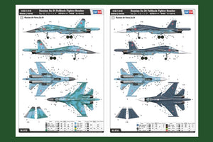 Hobby Boss 81756 Chasseur-bombardier russe Su-34 Fullback 1/48 – image 5