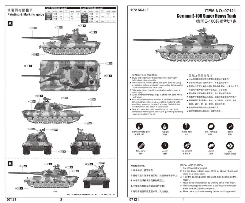 Trumpeter 07121 German E-100 Super Heavy Tank 1/72 – imagen 2