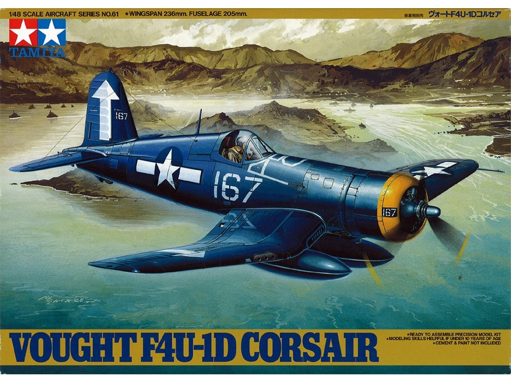 Tamiya 61061 Vought F4U-1D Corsair 1/48 – image 2