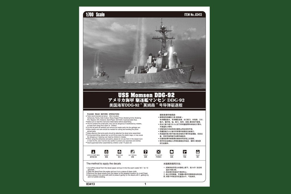Hobby Boss 83413 USS Momsen DDG-92 1/700 – imagen 3