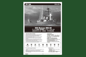 Hobby Boss 83413 USS Momsen DDG-92 1/700 – imagen 3