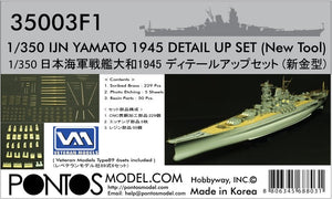 Pontos 35003F1 Kit de détails pour le Yamato IJN (1/350)