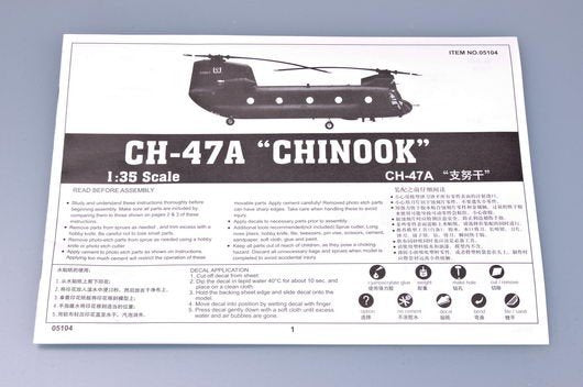 Trumpeter 05104 CH-47A CHINOOK 1/35 – Bild 19