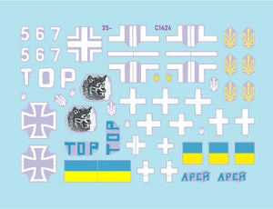 Star Decals 35-C1424 War in Ukraine 25 Ukrainian T-72B3 obr 2016 in 2022-24 1/35 – zdjęcie 3