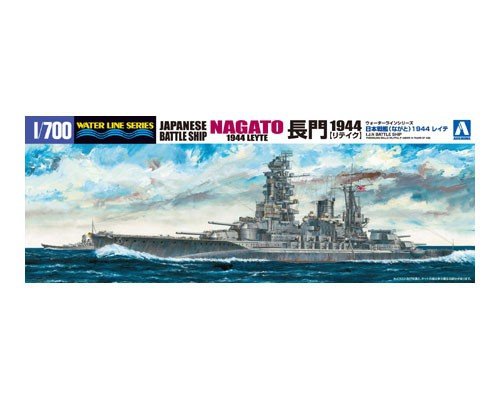 Aoshima 00928 Nagato 1944 reprise 1/700