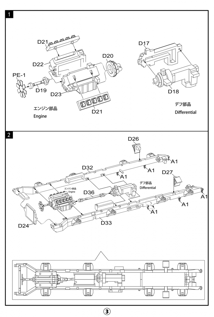Modelcollect UA72342 German MAN KAT1M1013 8*8 HIGH-Mobility off-road truck 1/72 – immagine 13