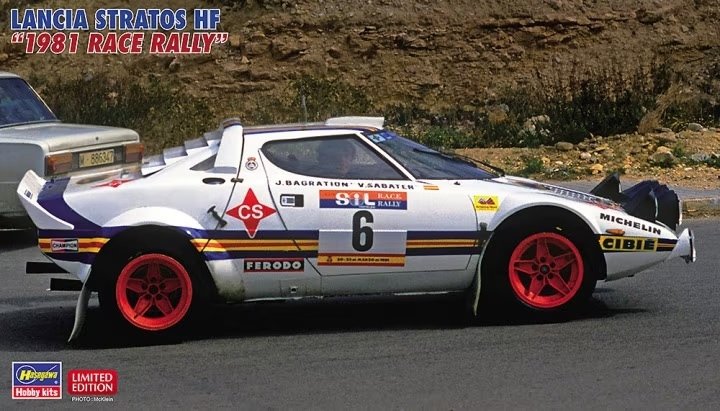 Hasegawa 20561 Lancia Stratos HF "1981 Race Rally" 1/24