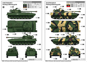 Trumpeter 09562 Russian 2S34 Hosta Self-Propelled Howitzer/Mortar 1/35 – imagen 2