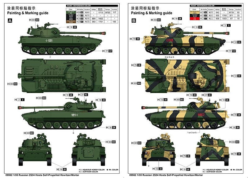 Trumpeter 09562 Russian 2S34 Hosta Self-Propelled Howitzer/Mortar 1/35 – imagen 2