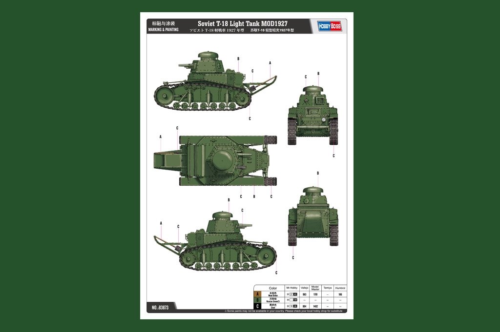 Hobby Boss 83873 Char léger soviétique T-18 MOD1927 1/35  – image 2