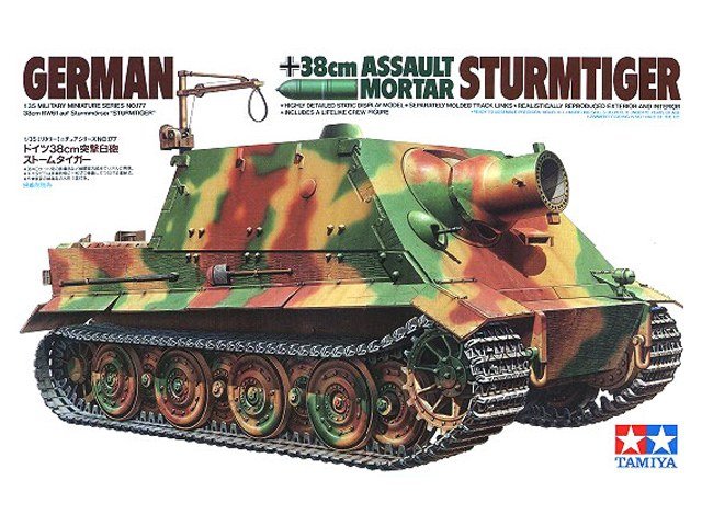 Tamiya 35177 German 38cm Assault Mortar Sturmtiger 1/35
