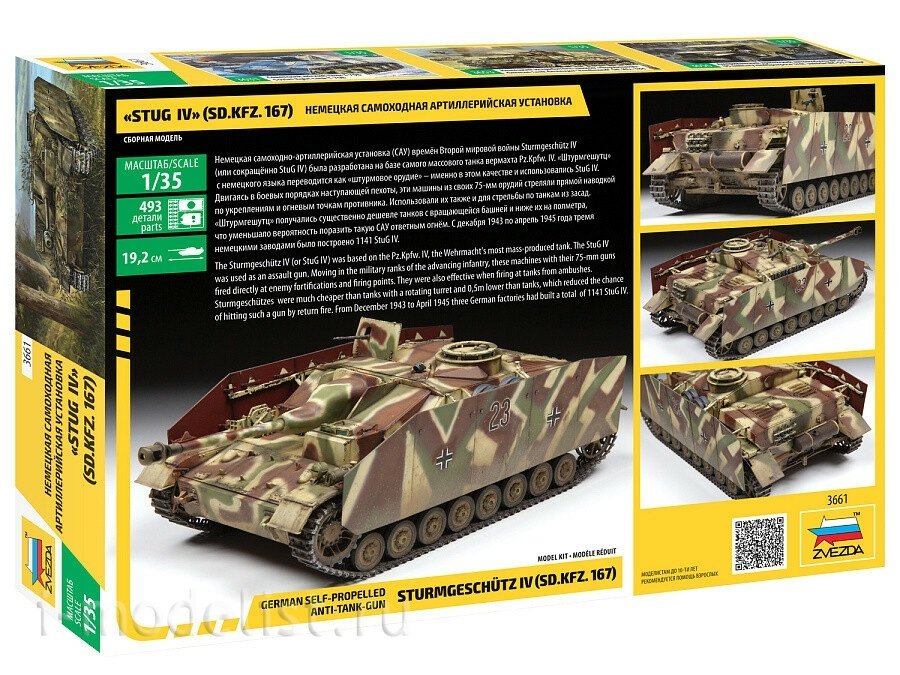 Zvezda 3661 German Self-Propelled Anti-Tank-Gun Sturmgeschütz IV (Sd.Kfz.167) 1/35 – imagen 2