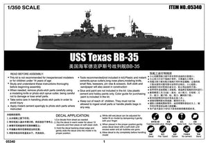 Trumpeter 05340 USS Texas BB-35 – image 3