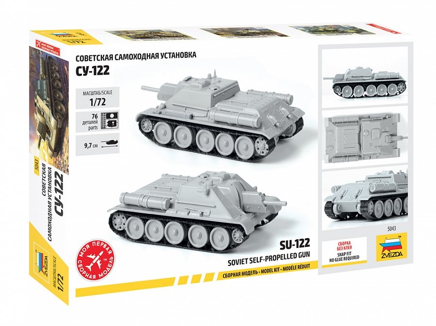 Zvezda 5043 SU-122 SOVIET TANK DESTROYER 1/72 – image 2