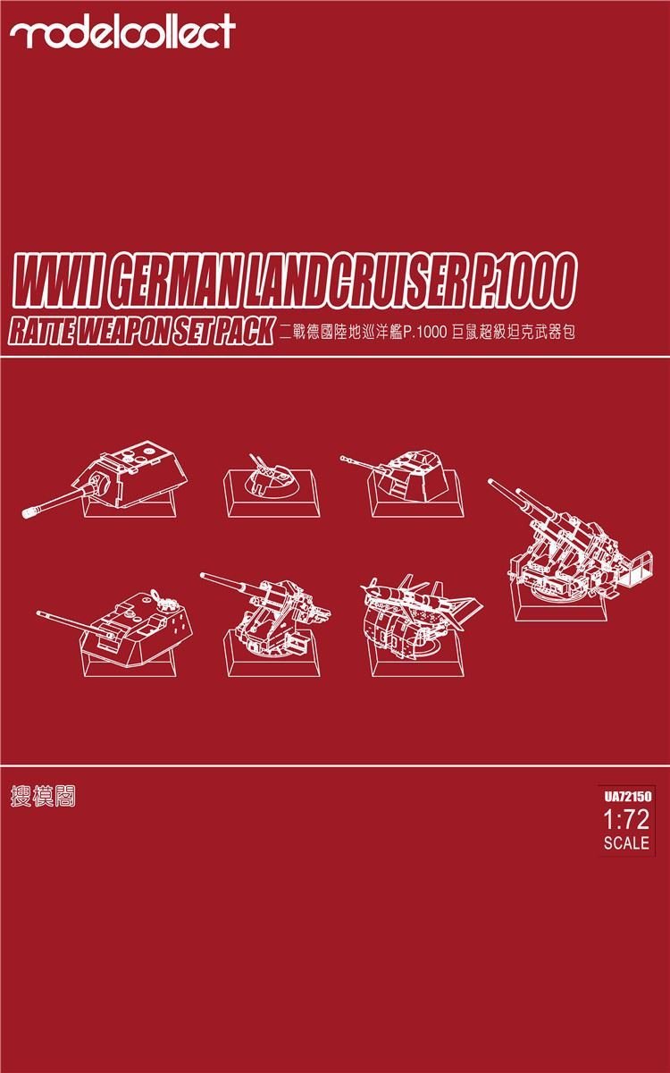 Modelcollect UA72150 WWII Germany landcruiser p.1000 ratte weapon set pack 1/72 – immagine 2