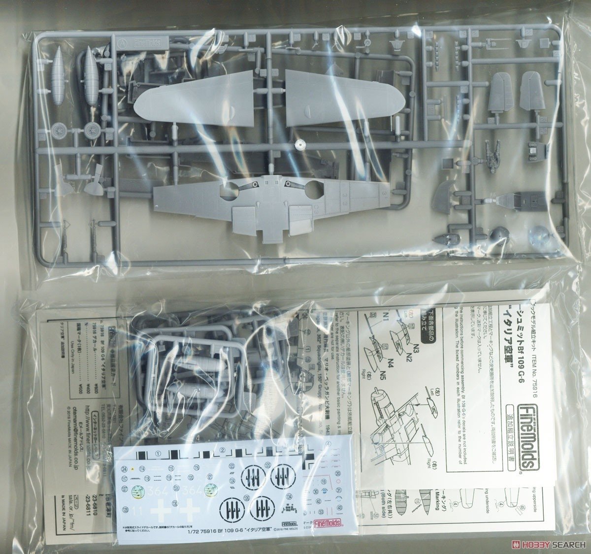 Fine Molds 75916 Bf 109 G-6 Regia Aeronautica 1/72 – imagen 7