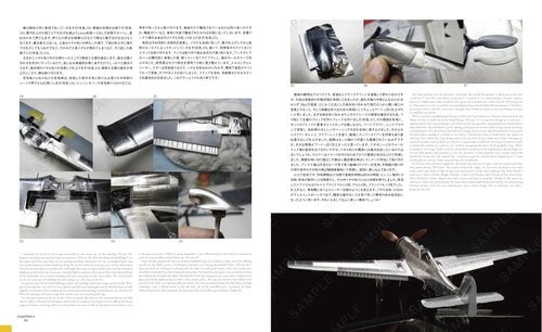 Zoukei-Mura SWS3202-B01 CONCEPT NOTE SWS No.II Ta152H-1 – Bild 7