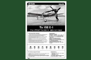 Hobby Boss 81702 Ta 152 C-1 1/48 – image 4