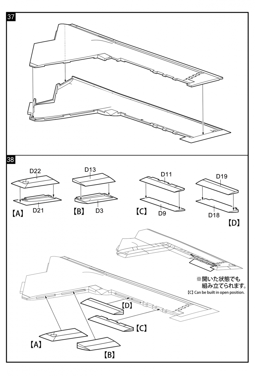 Modelcollect UA72214 USAF B-2A Spirit Stealth Bomber with AGM-158 missile 1/72 – imagen 22